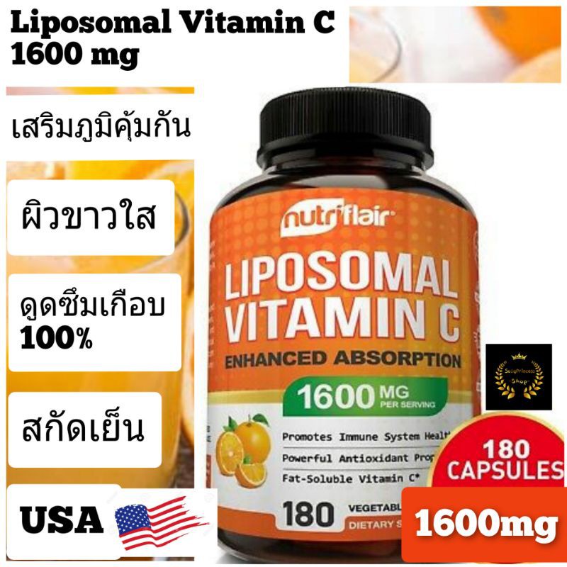 Lypo spheric vitamin c 1600 mg liposomal vitaminc วิตามินซี1600mg livon labs nutriflairวิตามินซีดีกว่าblackmore bio c