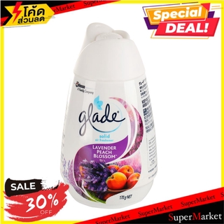 ✨HOT Item✨ เจลปรับอากาศ GLADE Solid laven&amp;Peach170g. GLADE AIR FRESHENER GEL LAVENDER&amp;PEACH BLOSSOM 170G น้ำหอมปรับอากาศ