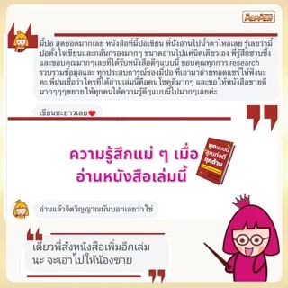 ลด 22 [ขายดี] หนังสือพูดแบบนี้ลูกเก่งดีทุกด้าน หนังสือสร้างลูกให้เป็นเลิศทุกด้าน หนังสือเสริมพัฒนาการเด็ก