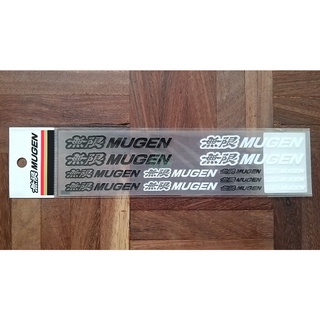 MUGEN Logo Sticker Set