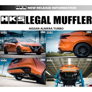 HKS ท่อไอเสีย รุ่น Legal Muffler สำหรับรถยนต์ Almera เครื่องTurbo