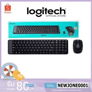 KEYBOARD &amp; MOUSE (คีย์บอร์ดและเมาส์ไร้สาย) LOGITECH MK220 WIRELESS (BLACK)