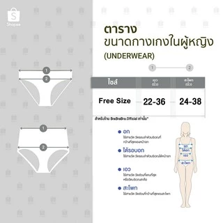 [ส่งจากไทย] 𝑩𝒓𝒂𝑩𝒓𝒂𝑩𝒓𝒂 #p-011 กางเกงในผ้าทอ ขาแต่งลูกไม้ กระชับ เก็บพุง