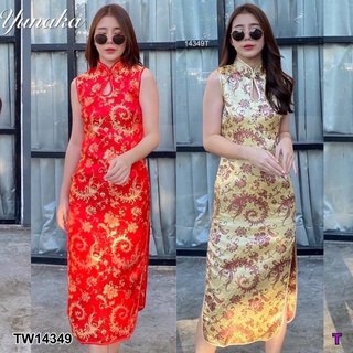 MF14349 Dress เดรสกี่เพ้า คอจีน แขนกุด ตัวยาวผ่าข้างขา 2 ข้าง ซิปข้างงานอย่างดี ผ้าไหมจีน เนื้อผ้าเป็นมัน เดินดิ้นด้ายทอ