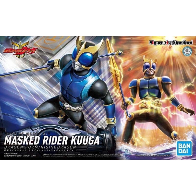 Frs FIGURERISE STANDARD KAMEN / MASKED RIDER KUUGA DRAGON