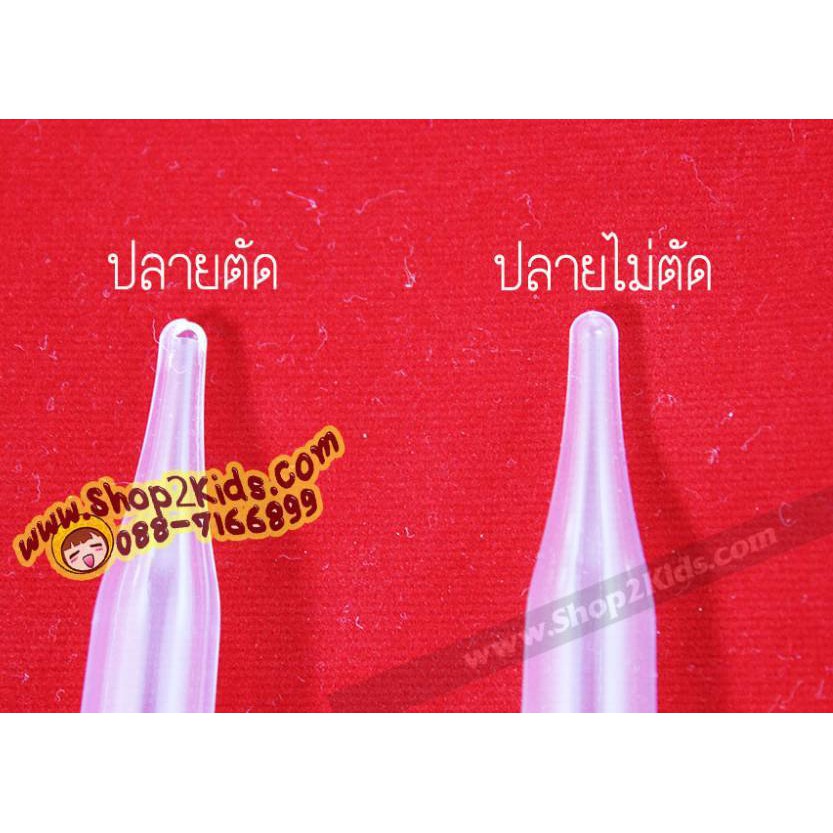 จุกนมปลายยาวสำหรับเด็กหลังผ่าตัด