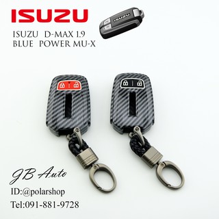 เคสกุญแจเคปล่างานเงา  เคสกุญแจรถยนต์อีซูซุ สำหรับ ISUZU  D-MAX 1.9 BLUE  POWER MU-X ปุ่มกดแบบซิลิโคน