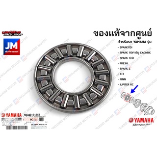 93340212Y200 ลูกปืนปะกับเกียร์ เเท้ศูนย์ YAMAHA SPARK115I,SPARK 110คาร์บู ,SPARK 135I,FRESH,SPARK Z, X-1,FINN,JUPITER