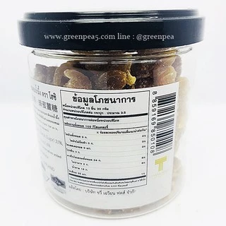 Hoshi ขิงแช่อิ่ม อบแห้ง แบบนุ่ม ผสมน้ำผึ้ง 100g. อร่อย มีประโยชน์ #8859169850108---