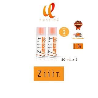 (1ฟรี1) แป้งน้ำทาสิว ZiiiT P-Lotion ซิท พี-โลชั่น แป้งน้ำ แป้งน้ำรักษาสิว สิวที่หลัง ลดสิว สิวผด ลดผื่นขนาด 50มล