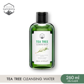 Naturista คลีนซิ่งทีทรี 260ml เช็ดเครื่องสำอาง ทำความสะอาดล้ำลึก ให้ผิวหน้าสะอาดหมดจด Tea Tree Cleansing Water 260ml