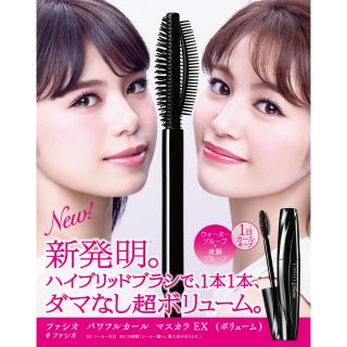 Fasio Powerful Curl Mascara (Volume)BK001ดำ/BR300น้ำตาล  ปัดแล้วขนตาหนา​ ไม่แพนด้า​ ​รุ่นใหม่​ ex