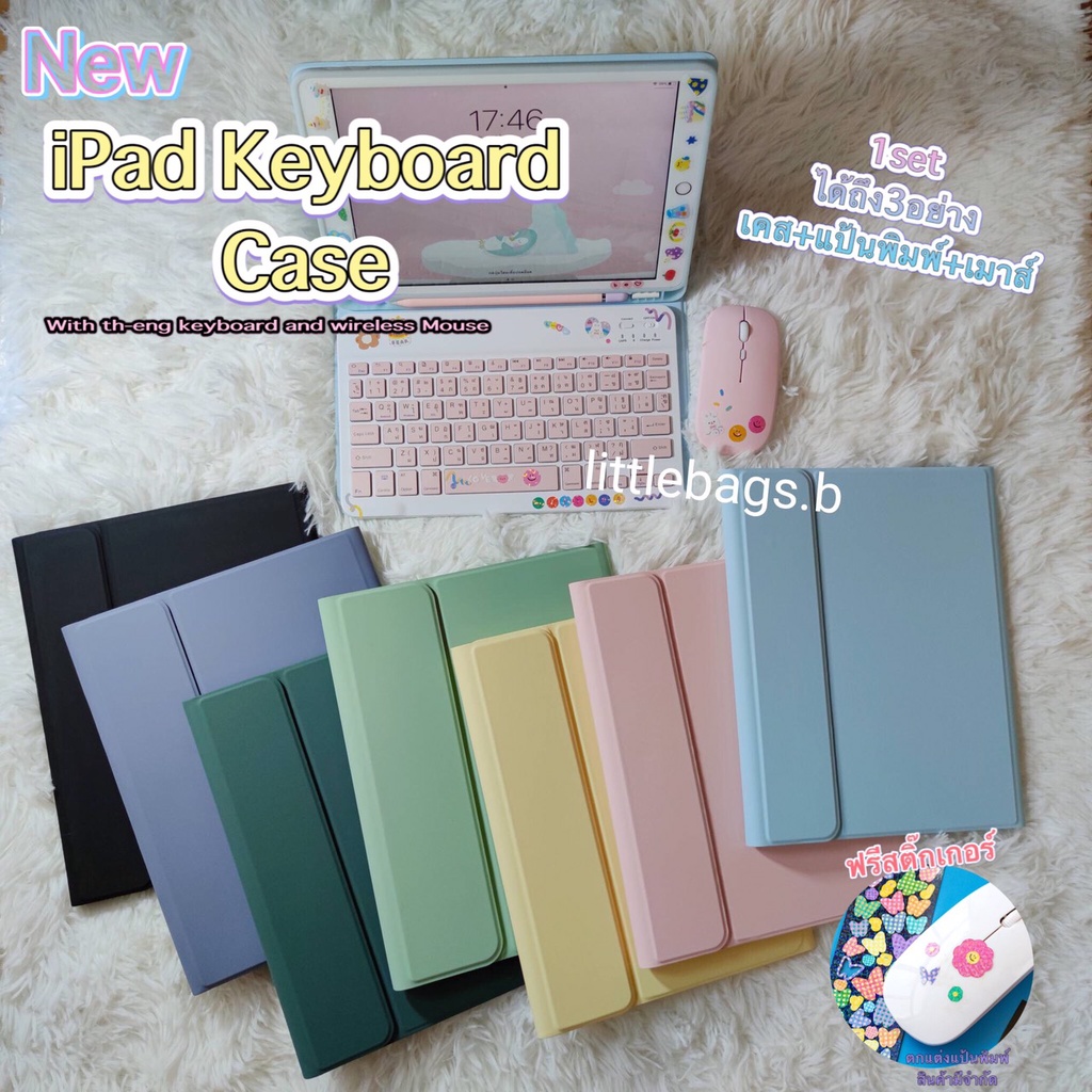 เคสสำหรับไอแพด เคสคีย์บอร์ดไทย for Gen7/8/9 Gen5/6, Pro 10.5 /Air3,Air4-5 /Pro11เก็บปากกาได้,keyboard case พร้อมส่ง