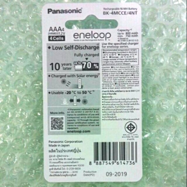 แท้ 100% ประกันศูนย์ Pack 4 ก้อน AAA 800mAh, AA 2000mAh Panasonic eneloop Original Rechargable Battery ถ่านชาร์จ