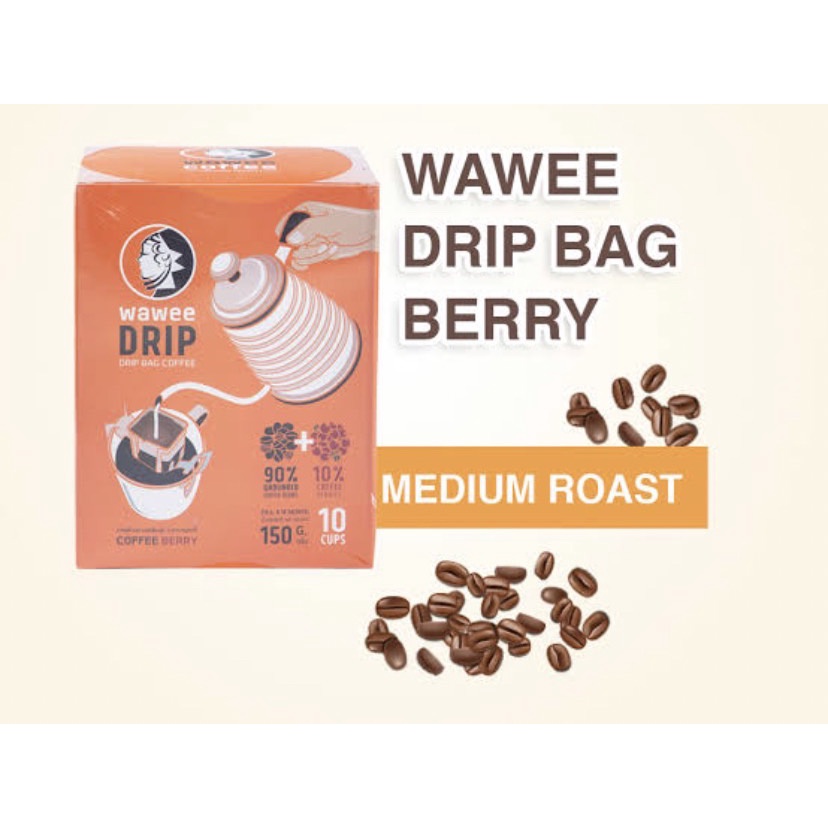 Wawee Drip Bag Coffee Coffee Berry 150g 15g*10 Cups วาวี กาแฟดริฟ คอฟฟี่เบอรี่ พร้อมกระดาษกรอง