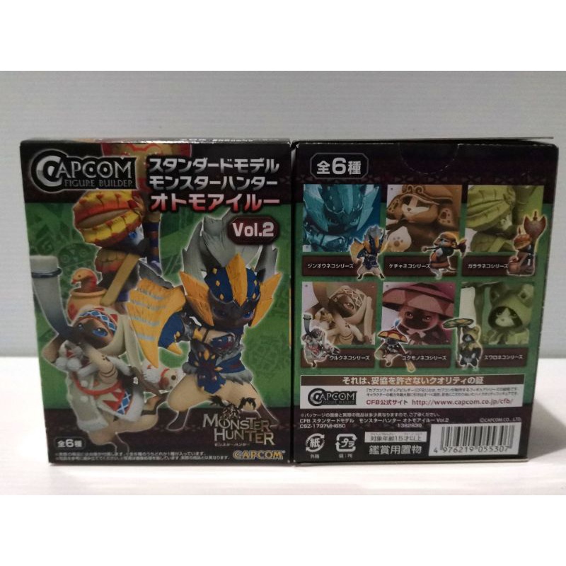 Capcom Figure Builder Standard Model Monster Hunter Otomo Airou Vol.2