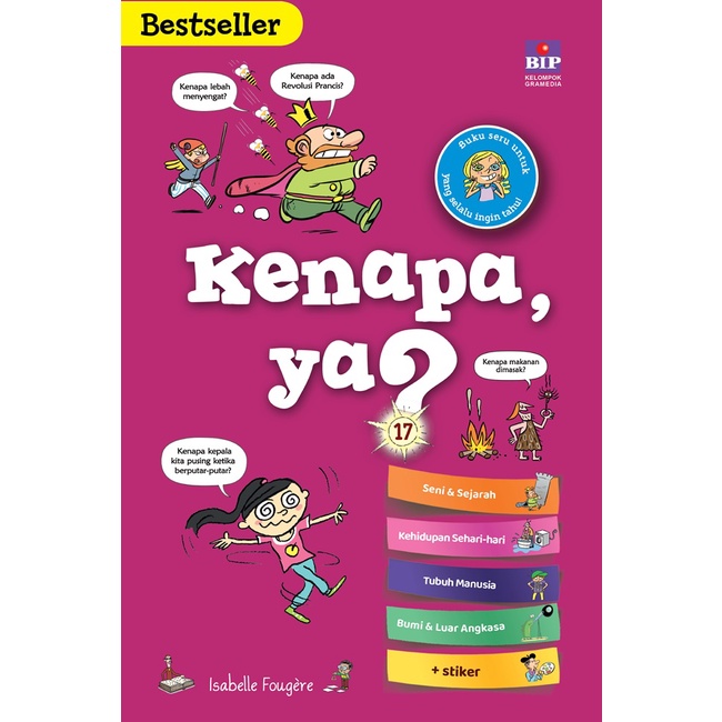 หนังสือ Why Series yes? 17