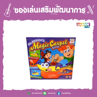 Sanook&amp;Toys  ชุดเพื่อการเรียนรู้ 290142