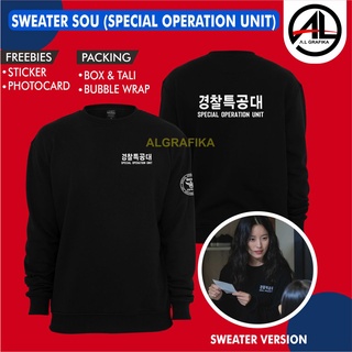 เสื้อกันหนาว SOU HAPPINESS DRAMA KOREA SPECIAL OPERATION UNIT เสื้อกันหนาว