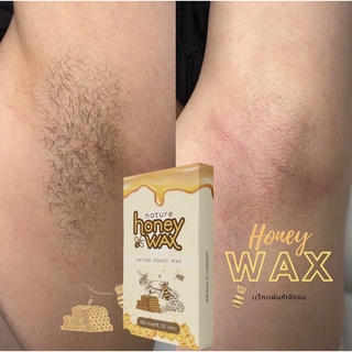 🔥พร้อมส่ง🔥เเว๊กเเผ่น honey wax (เเว๊กกำจัดขนน้ำผึ้ง)