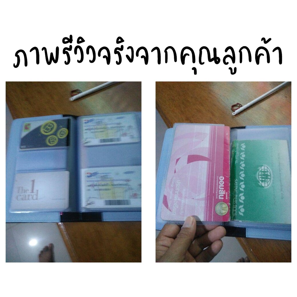 กระเป๋าใส่สมุดบัญชีฯ ทะเบียนบ้าน และนามบัตร 3-in-1 ในเล่มเดียวกัน (ทบบ2+ บุ๊ค8 + บัตร24 ) - รูปที่ 4