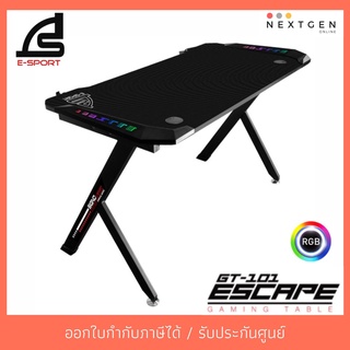 โต๊ะเกมมิ่ง SIGNO GT-101 (BLACK) รับประกัน 1 ปี โต๊ะเกมส์มิ่ง SIGNO