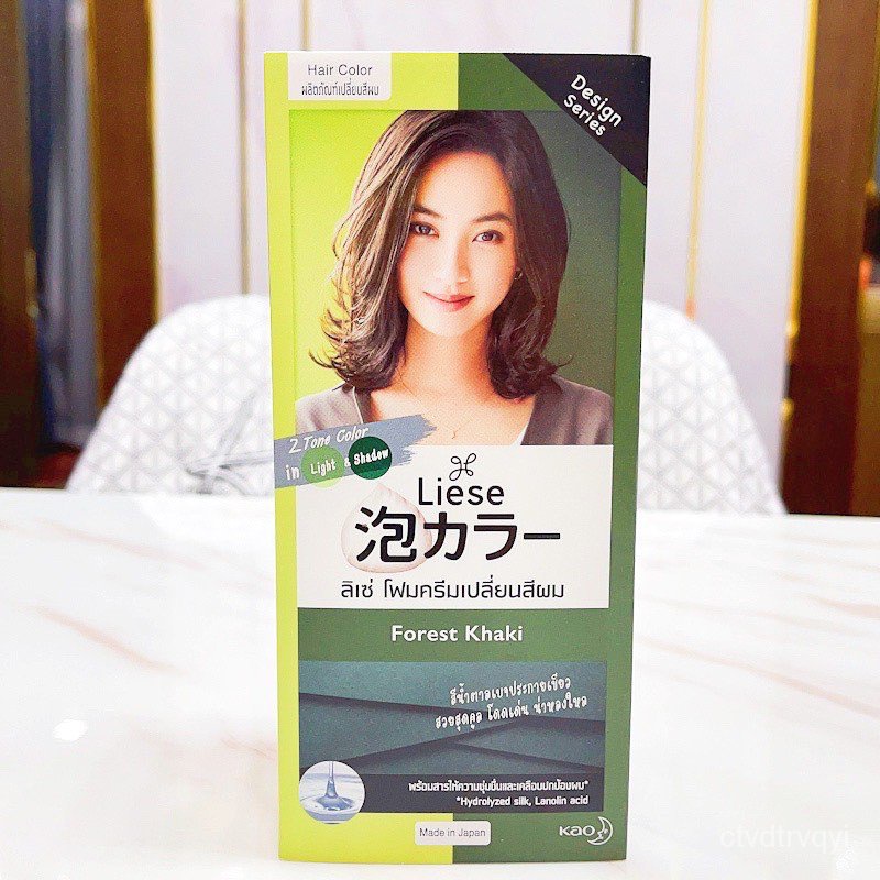 สีย้อมผม ลิเซ่ ครีมมี่ บับเบิ้ล คัลเลอร์ Liese Creamy Bubble Hair Color Foam kdYr