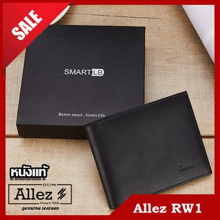 กระเป๋าสตางค์ กระเป๋าเงินหนังเเท้ Allezรุ่น Smart RW1