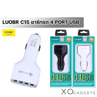 LUOBR C15 ที่ชาร์จแบตในรถ 4USB 4.1A Car Charger 3in1 หัวชาร์จในรถยนต์