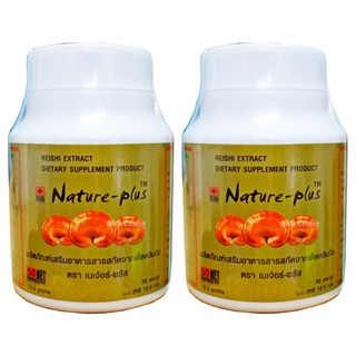 Nature plus เห็ดหลินจือสกัด เนเจอร์พลัส (2 กระปุก X 50 แคปซูล)