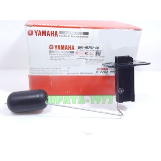 (Spark,X-1) ชุดลูกลอยวัดระดับน้ำมันเชื้อเพลิง Yamaha Spark,X-1,Fresh แท้