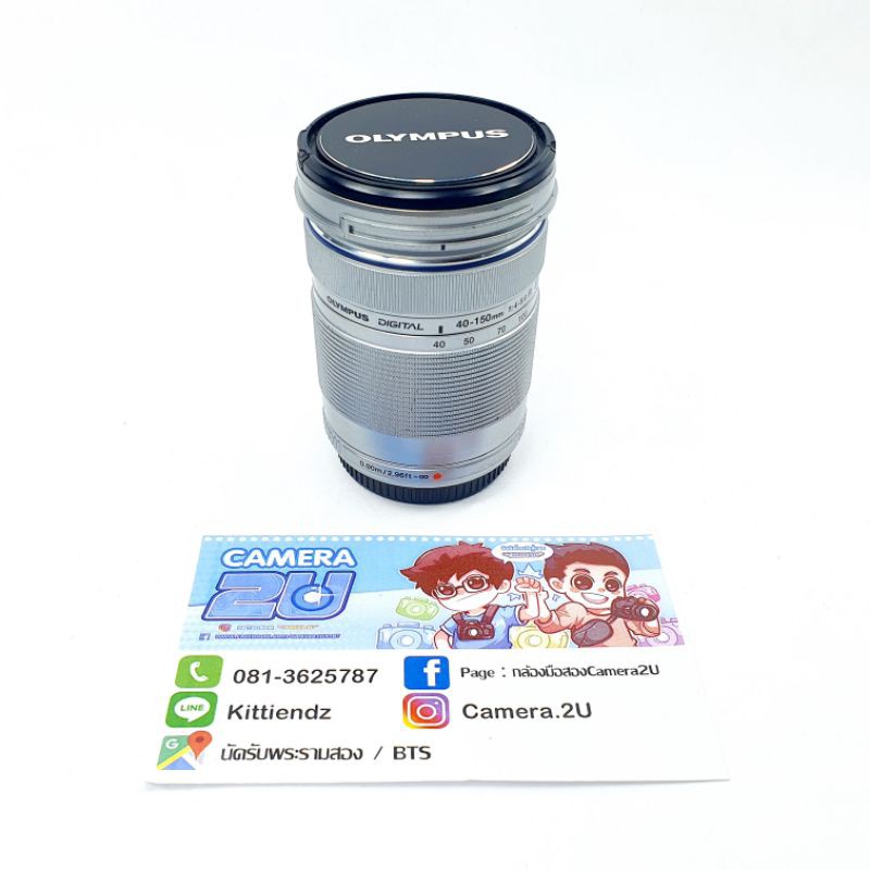 OLYMPUS M.Zuiko 40-150