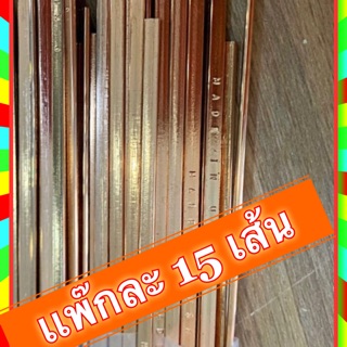 แพ็ก 15 เส้น **ลวดเชื่อมท่อทองแดง เงิน 0% จัดชุดละ 15 เส้น🎀 ภาพเป็นภาพประกอบการดูสินค้า