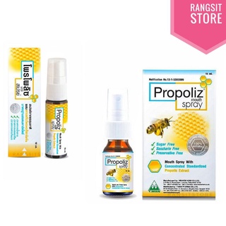 🛡️[สินค้าพร้อมส่ง] Propoliz Mouth Spray โพรโพลิซ เม้าท์ สเปรย์ ขนาด 10,15 ml.