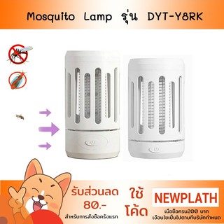 ไล่ยุง ครื่องดักยุง Xiaomi Qiaoqingting led Lamp