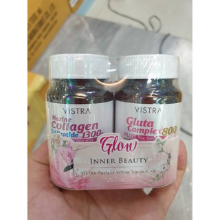 set marine Gluta 30 เพื่อผิวขาวเปล่งประกาย VISTRA PERFECT WHITE GLOW INNER BEAUTY VISTRA COLLAGEN1300+GLUTA COMPLEX800