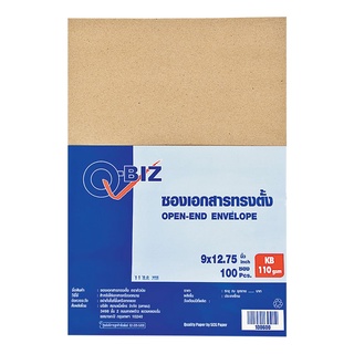 คิวบิซ ซองเอกสารน้ำตาลทรงตั้ง KB 110 แกรม ขนาด 9 x 12.75 นิ้ว แพ็ค 100 ซอง101356Q-BIZ Brown Envelopes Kb 110 Gsm. Size 9