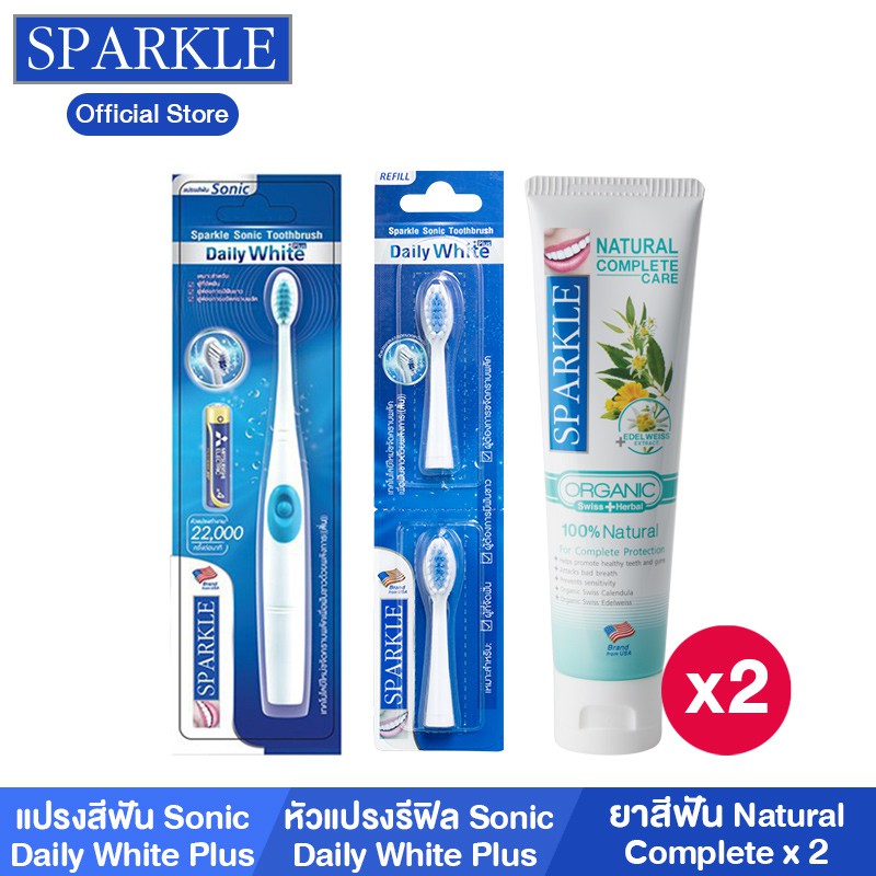 [Exclusive Set] - Sparkle ชุดเซ็ตแปรงสีฟันไฟฟ้า สำหรับระงับกลิ่นปาก (แปรงสีฟันไฟฟ้า+หัวแปรง+ยาสีฟัน1