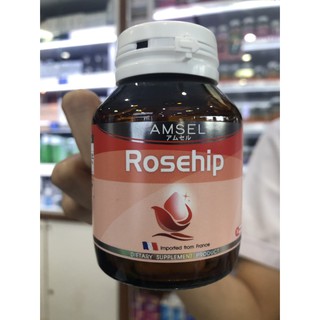 🔥🇫🇷นำเข้าจากฝรั่งเศส🇫🇷🔥วิตามินซีสูง 🎀Amsel Rosehip แอมเซลโรสฮิป 30แคปซูล ลดสิวอักเสบ สร้างคอลลาเจน🎀