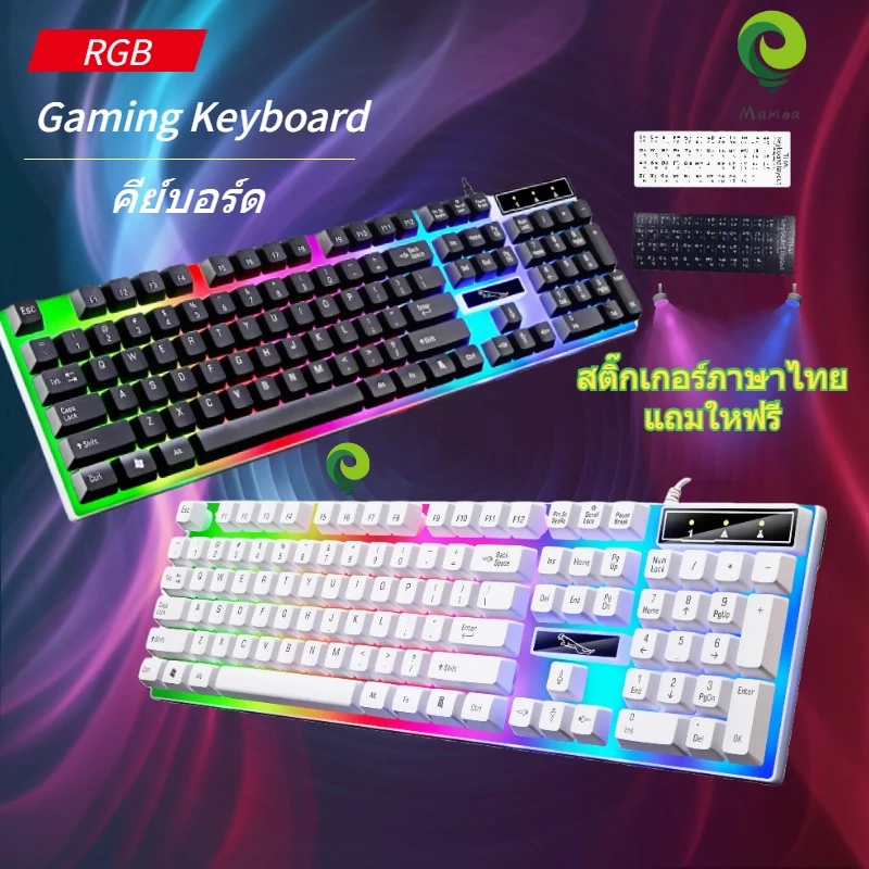 คีย์บอร์ดเมคานิคอล RGB Magnesium Alloy TKL เล่นเกม-ทำงาน