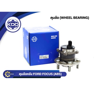 ลูกปืนดุมล้อหลังยี่ห้อ KDD ใช้สำหรับรุ่นรถ FORD FOCUS (ABS) (BB429/7M51-2C299-AC)