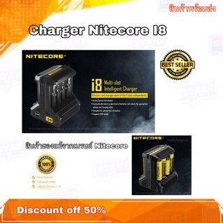 เครื่องชาร์จถ่าน Nitecore I8 รุ่นใหม่ล่าสุด 8-Slot Smart Charger สินค้าของแท้