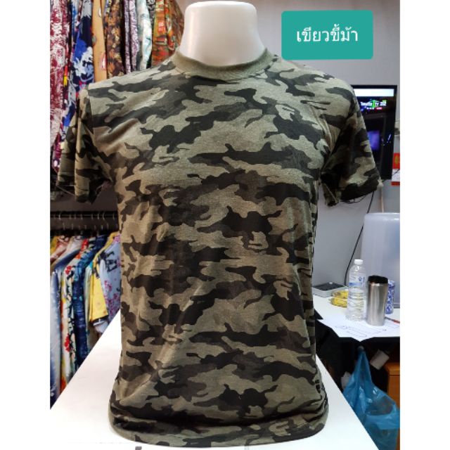 เสื้อยืดคอกลม พิมพ์ลายทหาร ผ้าcotton TC นิ่มสบาย ไม่ต้องรีด เริ่มsize S-XL(34-50นิ้ว)
