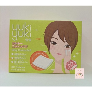 ซิลกี้ คอตตอน พัฟ ตรายูกิ ยูกิ (Yuki Yuki Silky Cotton Puff) สำลีเช็ดหน้า 