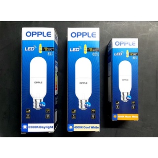 Opple หลอด Led E Stick 8W, 11W, 13W Daylight, Cool White, Warmwhite หลอดดาวไลท์