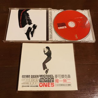 Michael jackson number ones Taiwan CD slipcase very rare