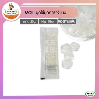 MOKI นิมิบอลบุกผสมคาราจีแนน 20g x 1 (FO0092) Mini Pearls Carrageenan With Konjac ไข่มุกผสมบุก ไข่มุกคาราจีแนน สะดวก ไข่ม