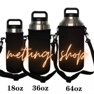 โปร🔥 ถุงแก้วใส่กระติกน้ำ yetl 18oz 36oz 64oz