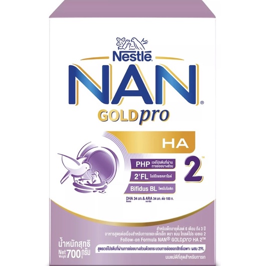 NAN HA แนน โกลด์โปร เอชเอช2 สตรู 2 นมผงสำหรับทารก เสริมธาตุเหล็ก ขนาด700กรัม