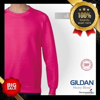 thescreenology เสื้อยืด GILDAN 88000 เสื้อฟลีชจัมเปอร์ เสื้อสเวตเตอร์ผ้าฟลีซ Heavy Blend จาก GILDAN